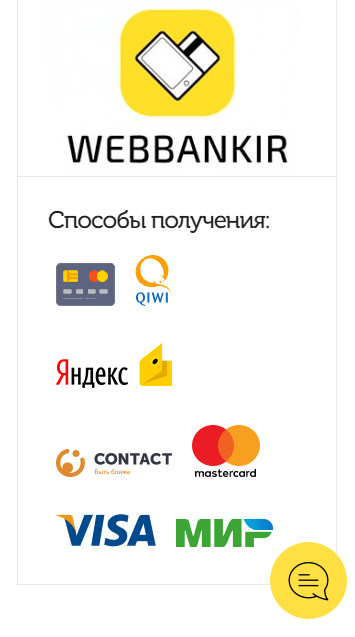 займ онлайн с плохой кредитной историей www.es-credit.ru